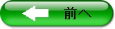 法定相続情報証明制度②